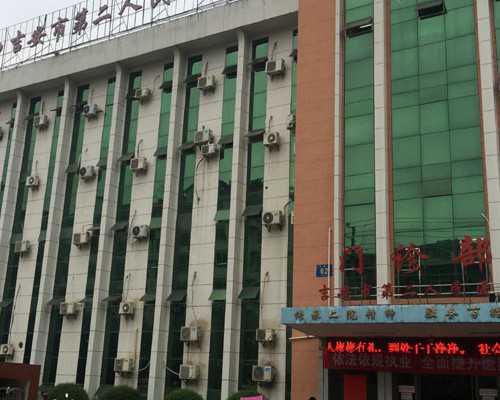 昆明代怀孕风险_借卵代怀代生包成功,昆明哪家试管婴儿医院是三甲!价格是怎