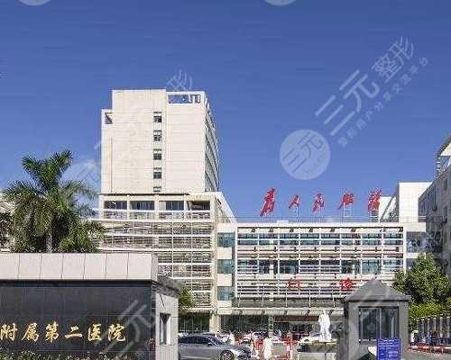 二促两移成功！