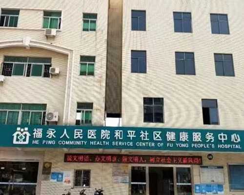 云南省第一人民医院三代试管费用多少钱啊