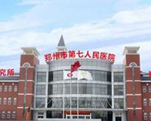 昆明哪里有做试管婴儿的医院做试管哪家好