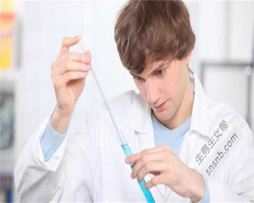 云南昆明供卵试管:云南昆明做试管婴儿最好的医院排名有哪些?