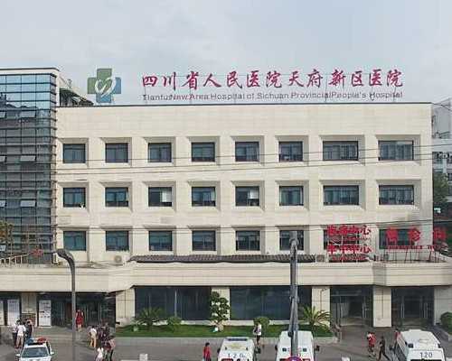 云南中医医院申请供卵做试管婴儿要准备多少钱?