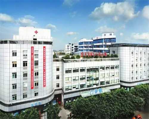 昆明市哪家医院做试管婴儿！总费用一览！